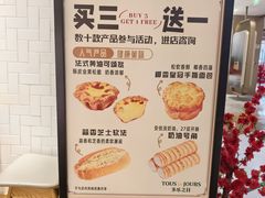 -多乐之日(公益西桥店)