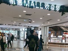 -凯德MALL(西直门店)
