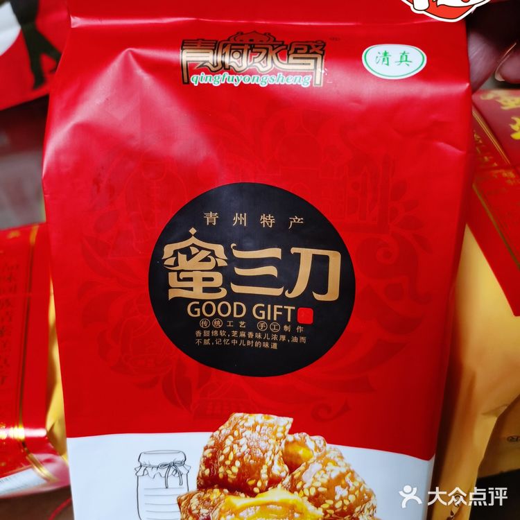 记忆中儿时的味道