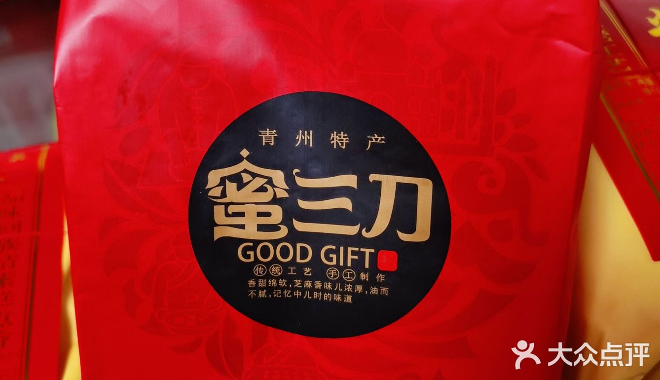 记忆中儿时的味道