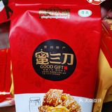 记忆中儿时的味道