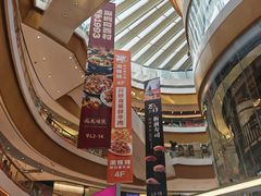 -深圳来福士广场