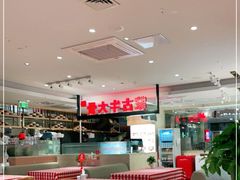 大堂-西贝(吴江路湟普汇店)