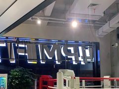 -LA合时健身4PMFIT(花桥旗舰店)