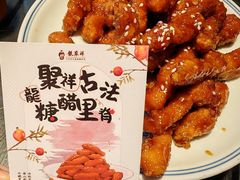 -龍聚祥烧麦馆(鼓楼店)