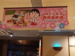 -海底捞火锅(北京路店)