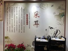 -川耳坊专业采耳馆
