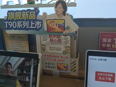 -新华书店(解放路店)