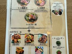 -海人料理 海邦丸(2号店)