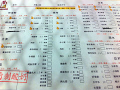 菜单-管氏翅吧(马家堡店)