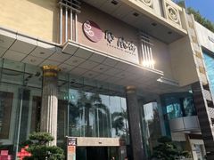 -凤凰楼酒家·粤宴点心(华强北店)