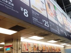 -山姆会员商店(杨桥西路店)
