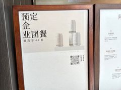 -阿嬷手作(深圳万象天地店)
