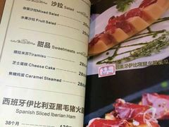 菜单-佛有缘素食馆·荔湾老字号(陈家祠首店)