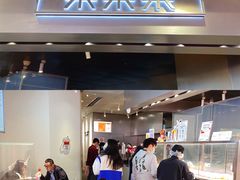 门面-LELECHA乐乐茶(美罗城店)