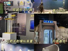-浙江省科技馆