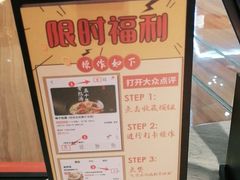 -味千拉面(德雅路CFC富兴时代店)