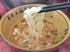 -白氏老婆婆干羊肉剁荞面·非物质文化遗产品牌(靖边总店)
