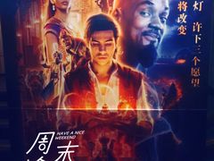 -中影国际影城(兰生大厦CINITY LED店)