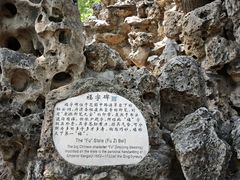 -恭王府博物馆