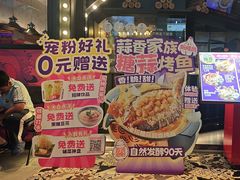 -匠子烤鱼(桫椤湾店)