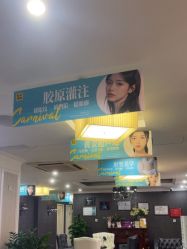 -深圳阳光医疗美容医院·旗舰店