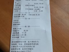 -良品铺子(五角场万达店)