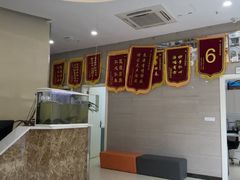 -贝来恩24H动物医院·转诊中心(稻香路店)