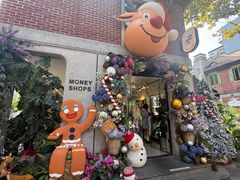 -Money Shops(愚园路店)