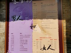 -苏家围·东江画廊旅游景区