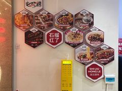 -玛尔哈巴·塔塔尔糕点(华侨小区店)