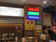 -美芝莲(领展购物广场中关村店)
