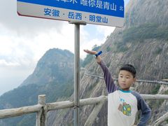 -明堂山风景区
