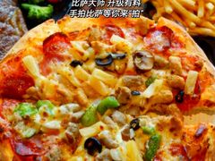 -必胜客(南锣鼓巷店)