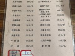 -九九牛肉馆(南山路店)