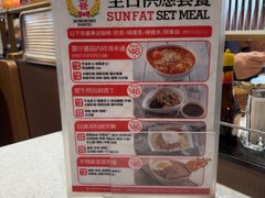 -香港新发烧腊茶餐厅(书城店)