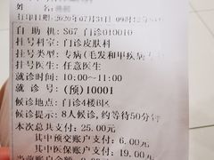 -上海交通大学医学院附属瑞金医院(总院)
