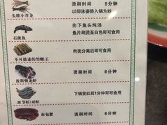 菜单-小龍鳳·港式海鲜打边炉(沙湖路店)