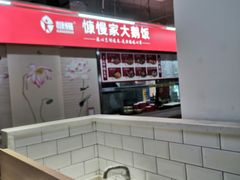 -物美超市(金宝街店)