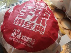 -麦当劳(杭州西湖银泰百货店)