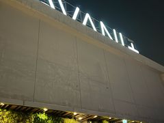 -阿瓦尼河滨曼谷酒店