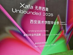 -西安电影制片厂