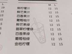 账单-茉沏(相城天虹店)