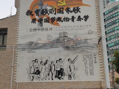 -上海蔡元培故居陈列馆