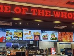 -麦当劳(田林好又多店)