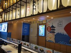 -和町回转自助日料(华山环宇城店)