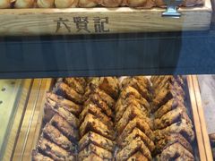 -六贤记(杭州龙湖滨江天街店)