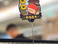 -海底捞火锅(大融城店)