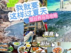 -昌顺园·养马岛渔家海鲜餐厅·老鲁菜(龙湖店)