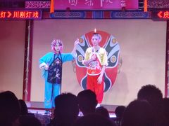 -盖碗儿梨园·变脸吐火·川剧(天府广场店)